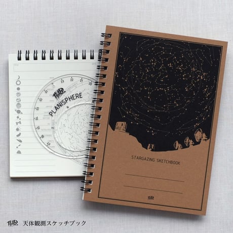天体観測スケッチブック