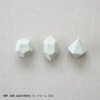 磁製 結晶形態標本【白】