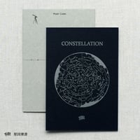 星図葉書