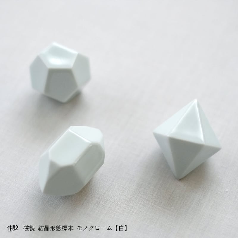 磁製 結晶形態標本【白】 | RUCHKA STORE