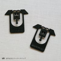 はやぶさ２ペーパークリップ