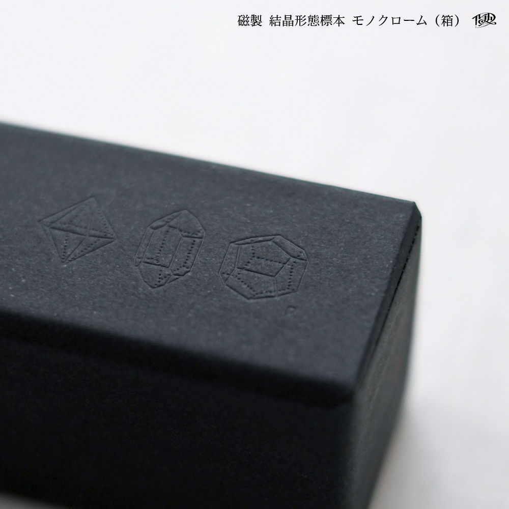 磁製 結晶形態標本【灰】 | RUCHKA STORE