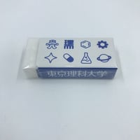 消しゴム