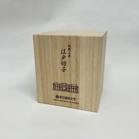 理科大オリジナル江戸切子