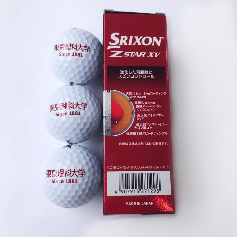 MASTERS 記念ゴルフボール SRIXON Z-STAR XV | serviciontegral