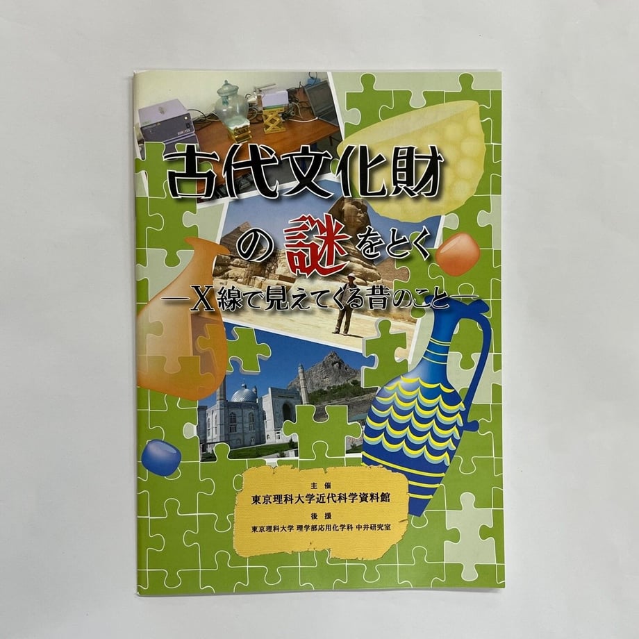 651a8139191a4b003271bd46