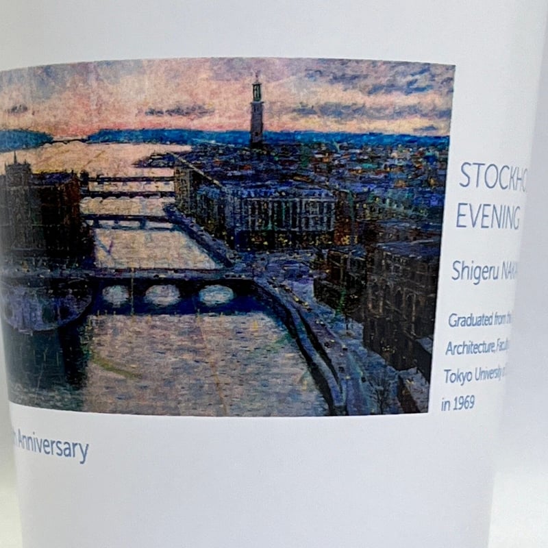 東京理科大学 葛飾キャンパス開設10周年記念タンブラー | TUS