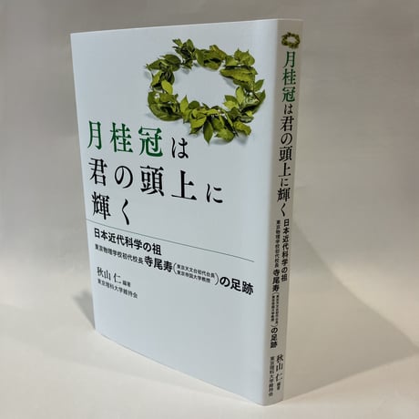 TUS ONLINE STORE