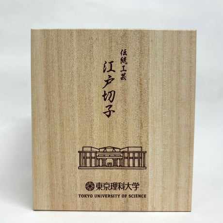理科大オリジナル江戸切子