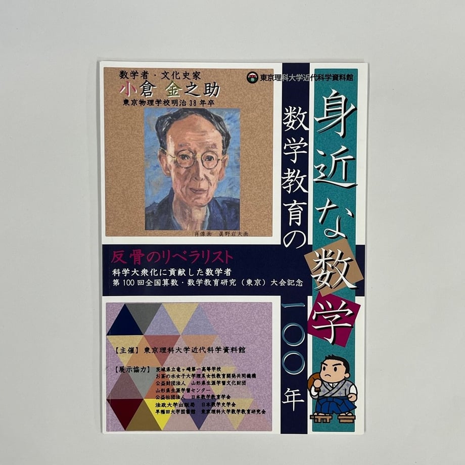 651a8139191a4b003271bd46