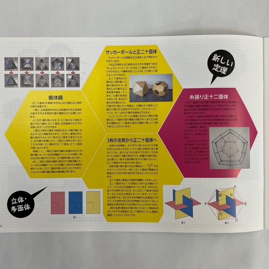 654adb2fc679930034f54f76