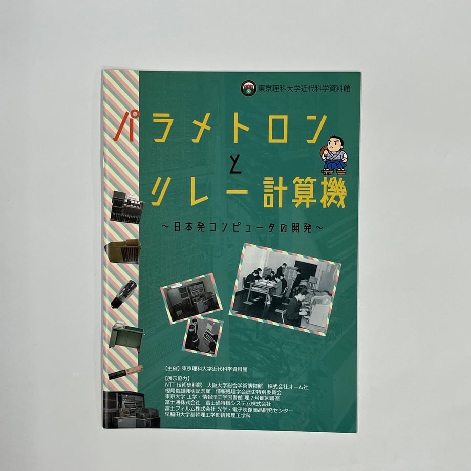 651a8139191a4b003271bd46