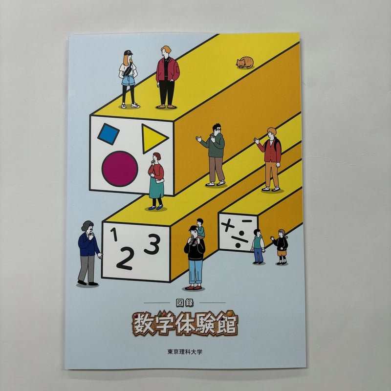 ’98 KENSUターゲットシリーズ 東大理科 研数学館 98 KENSUターゲットシリーズ 東大理科 研数学館 98 KENSUターゲット