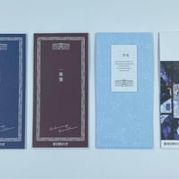 オリジナル一筆箋