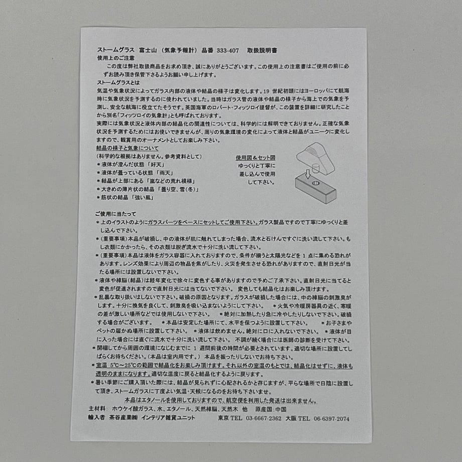 67e3b47e6396ba0053d4284d