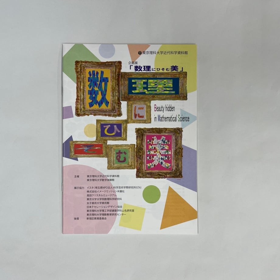651a8139191a4b003271bd46