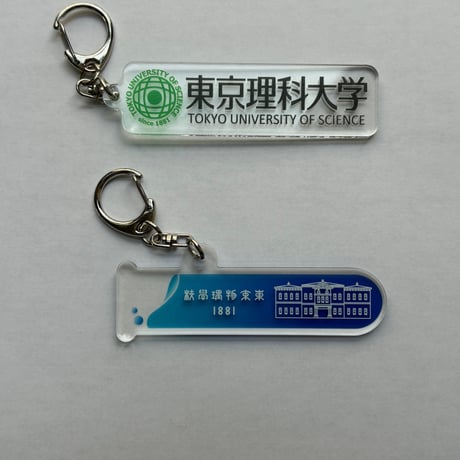 アクリルキーホルダー