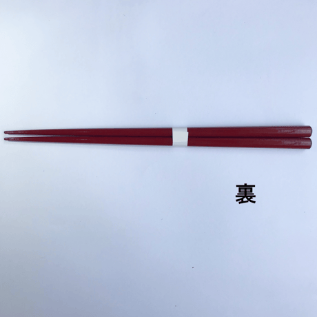 理科大オリジナル若狭塗箸（1膳）