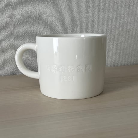物理校舎マグカップ