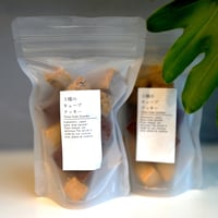 3種のキューブクッキー