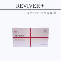 revi ルヴィ エンザイムディフェンダー 30包入り 新品未使用 次回割引あり REVIエンザイムディフェンダー | REVI (ルヴィ) 化粧品