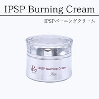 REVI  IPSPバーニングクリーム