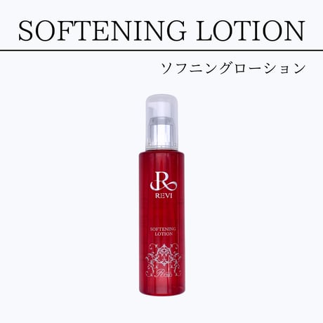 REVI  ソフニングローション