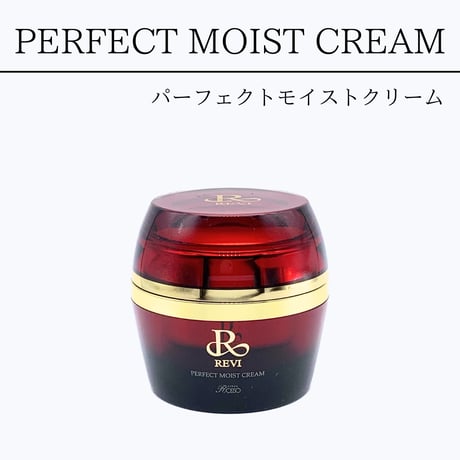 REVI パーフェクトモイストクリーム