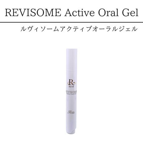 REVISOME  アクティブオーラルジェル　8ｇ