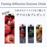 REVI エンザイムディフェンダー 30包入り | Granverger REVI エンザイムディフェンダー 30包入り | Granverger