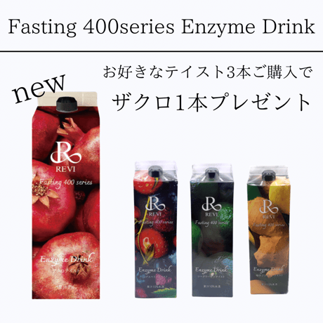 値引き可能！新品未使用revi エンザイム G 酵素パウダー 100g REVI 酵素パウダー/エンザイムG 【新品】 - メルカリ