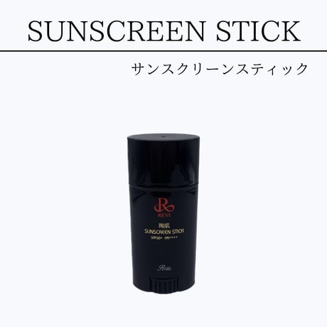 REVI  陶肌サンスクリーンスティック　　40ｇ