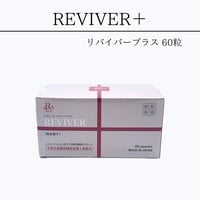 REVI エンザイムディフェンダー 30包入り | Granverger