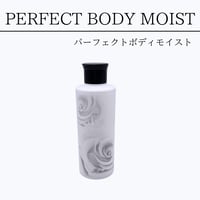 REVI  ボディモイスト