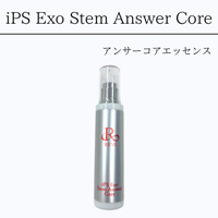 iPS Exo ステムアンサーコア（iPSエクソソーム美容液）