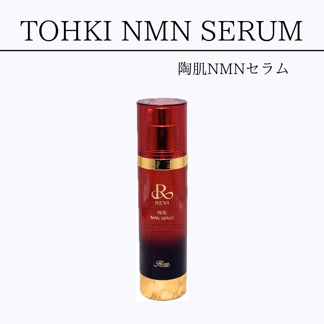 REVI陶肌NMNセラム100ml | Granverger REVI陶肌NMNセラム100ml | Granverger