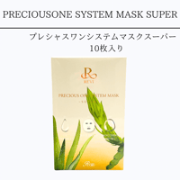 T♡ページ　REVI 3点セット REVI本格エステケア3点＋1点セット – REVI Online Shop