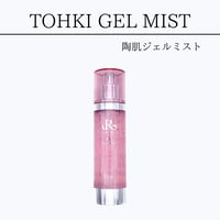 REVI陶肌ジェルミスト