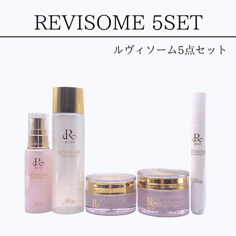 REVISOME　5点セット