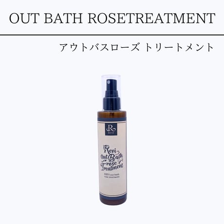 REVI ローズジェリーシャンプー & ローズモイスチャートリートメントセット REVI ローズジェリーシャンプー & ローズモイスチャー