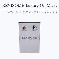 REVIエンザイムディフェンダー　シークワーサーテイスト１箱未開封品 e6b117f9b6af4818c55b2ea579e56c