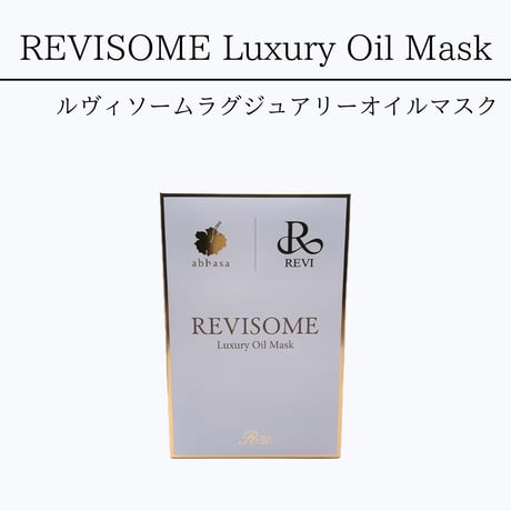 REVISOME ラグジュアリーオイルマスク　1箱10枚入り