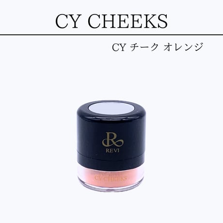 CY　チーク　オレンジ　30ｇ