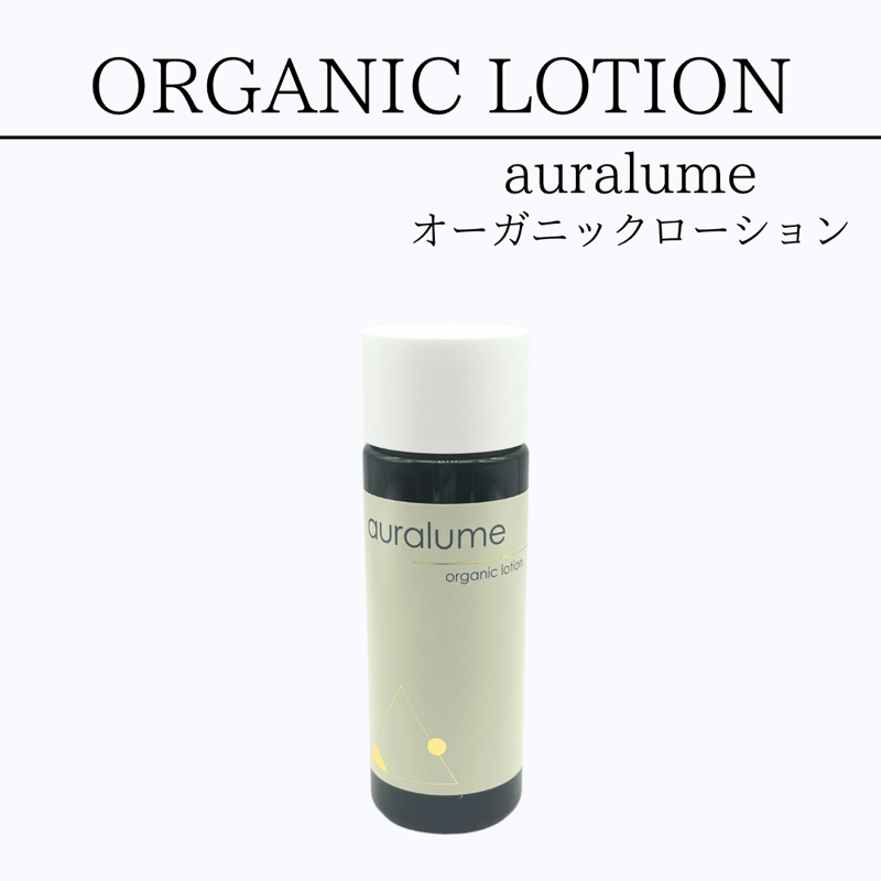 ルヴィ 2個セット アウラルーム オーガニック ローション 100ml REVI auralume オーガニックローション 100ml | Granverger