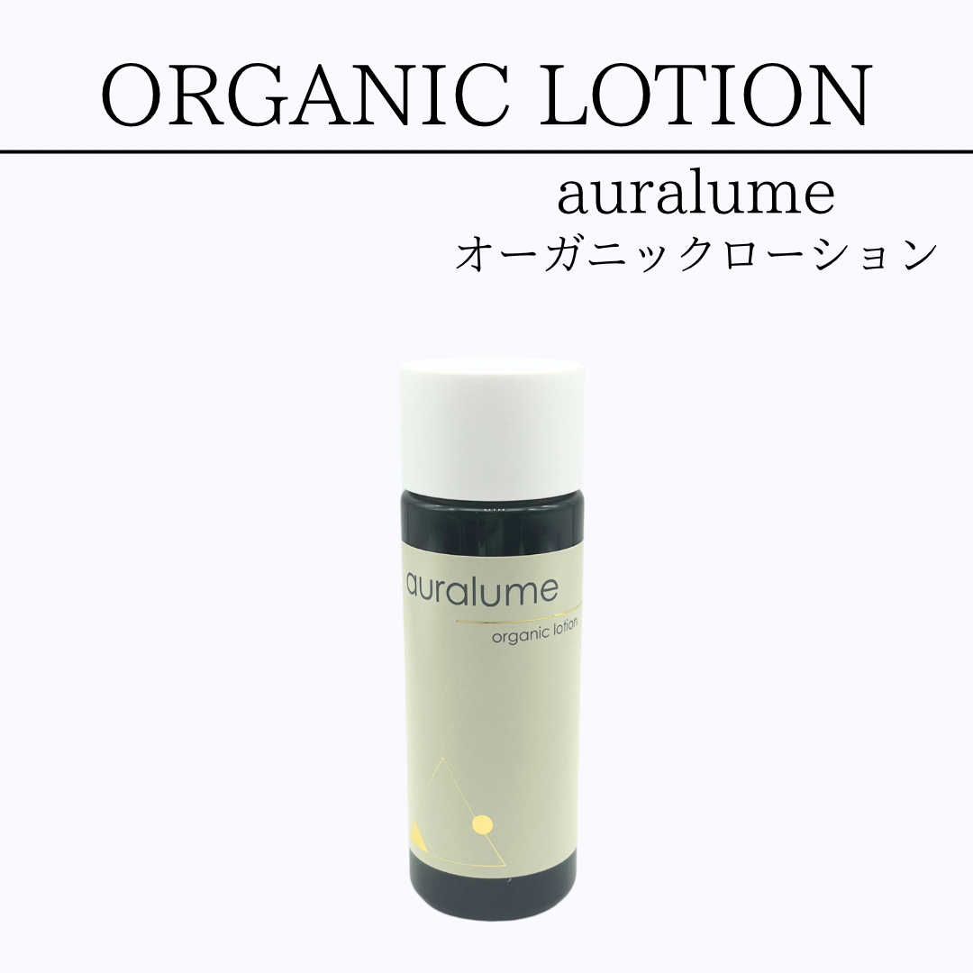 REVI アウラルームauralumeオーガニック　ローション　セラム　クリーム REVI化粧品 ホームケア 店販 IPSP シリーズ