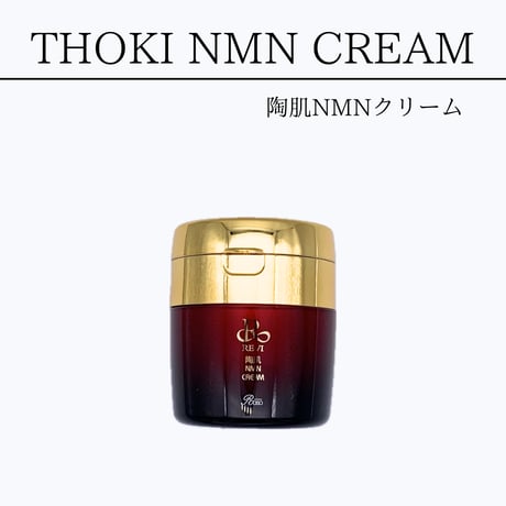 REVI　陶肌ＮＭＮクリーム　50ℊ