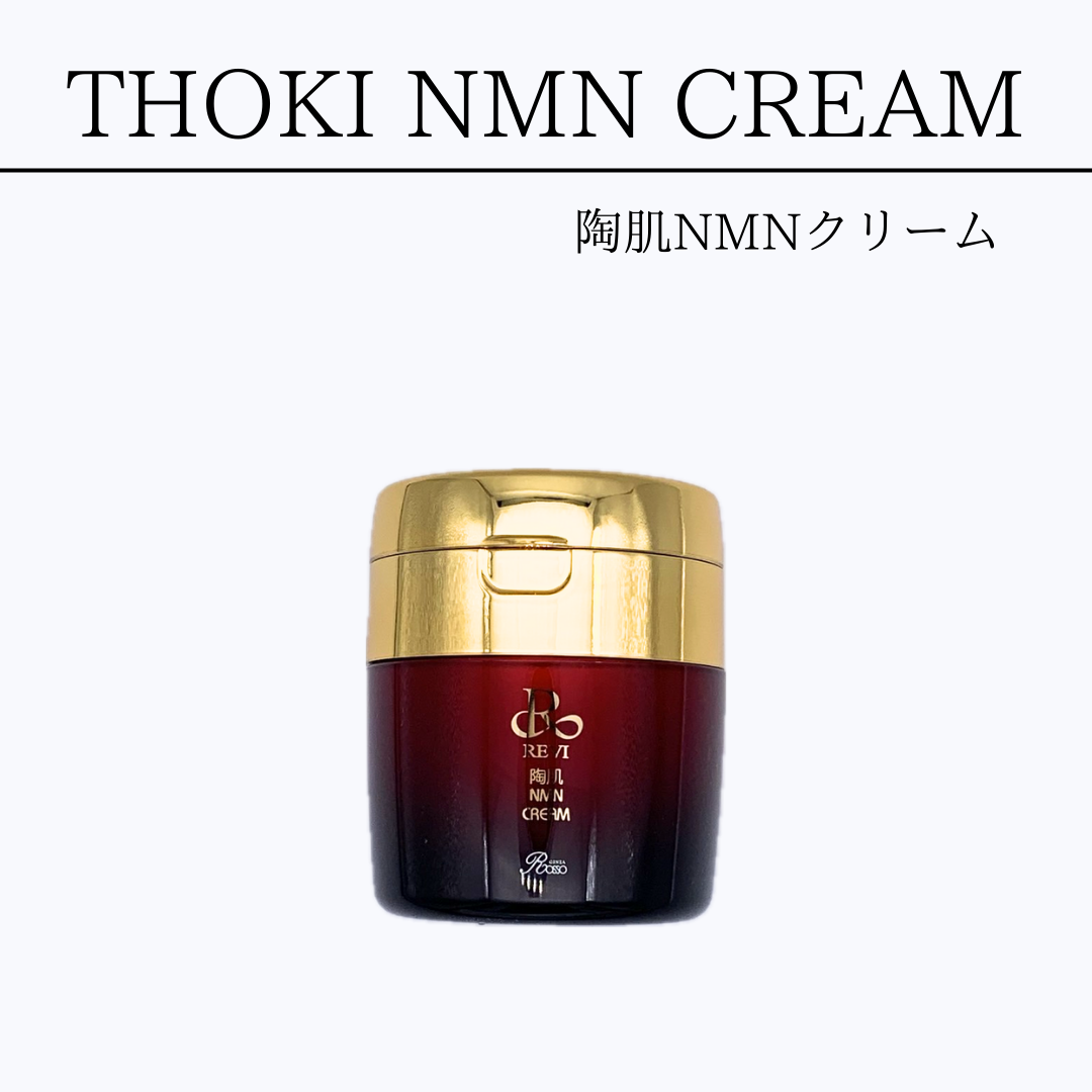 <新品> REVI 陶肌 NMN クリーム 50g ルヴィ 陶肌NMNクリーム – REVIonlineshop
