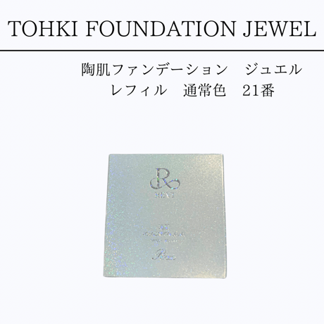 CATEGORY メイクアップ | Granverger CATEGORY メイクアップ | Granverger
