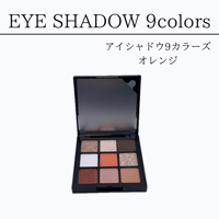 REVI アイシャドウ　9colors
