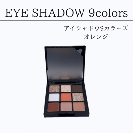 REVI アイシャドウ　9colors